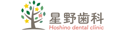 星野歯科 | 豊川市の歯医者さん【一般歯科、予防歯科、矯正歯科なら】